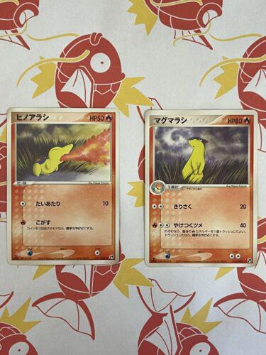 Cyndaquil #11 from Japanese Miracle Of The Desert Pokémon card set