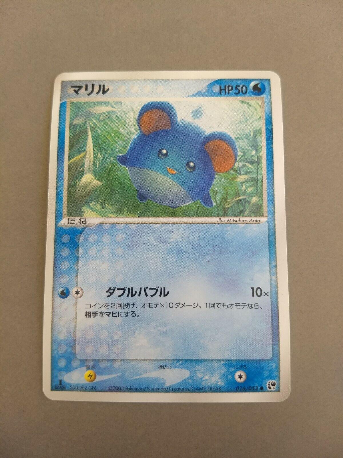 Marill #16 from Japanese Miracle Of The Desert Pokémon card set