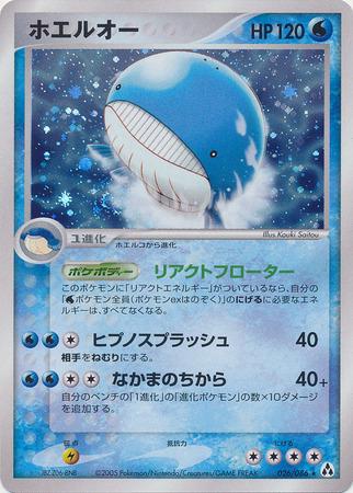 Wailord #26 from Japanese Mirage Forest Pokémon card set