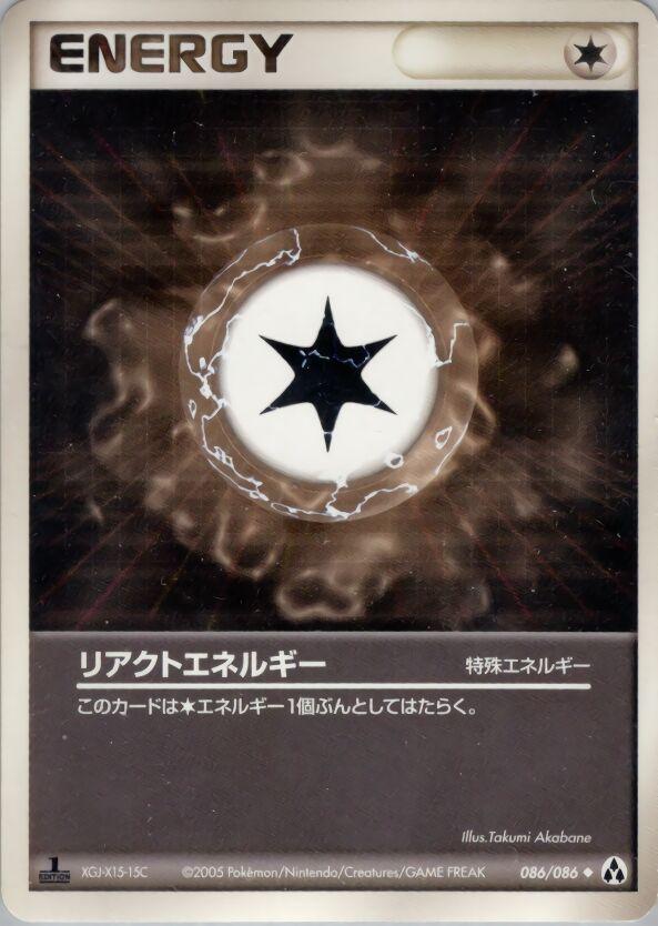 React Energy #86 Pokémon Card from Pokemon Japanese Mirage Forest Set 