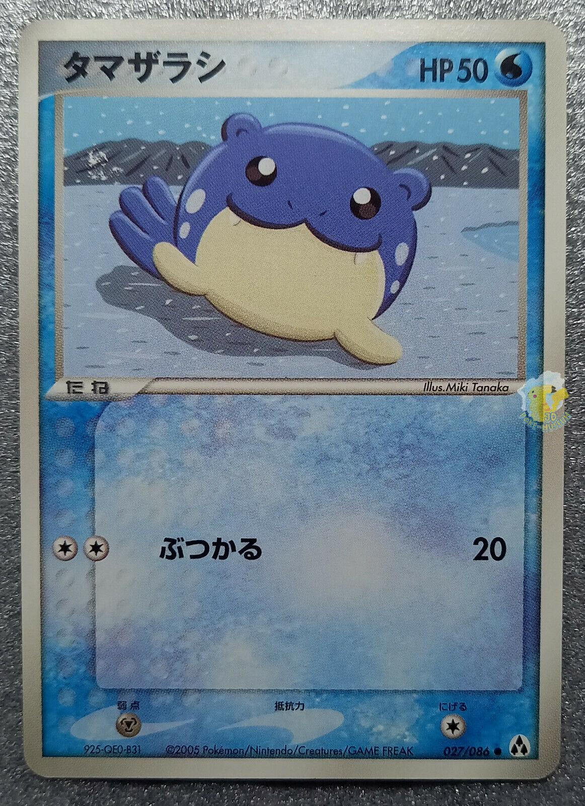 Spheal #27 Pokémon Card from Pokemon Japanese Mirage Forest Set 