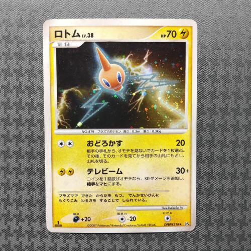 Rotom Pokémon Card from Pokemon Japanese Moonlit Pursuit Set 