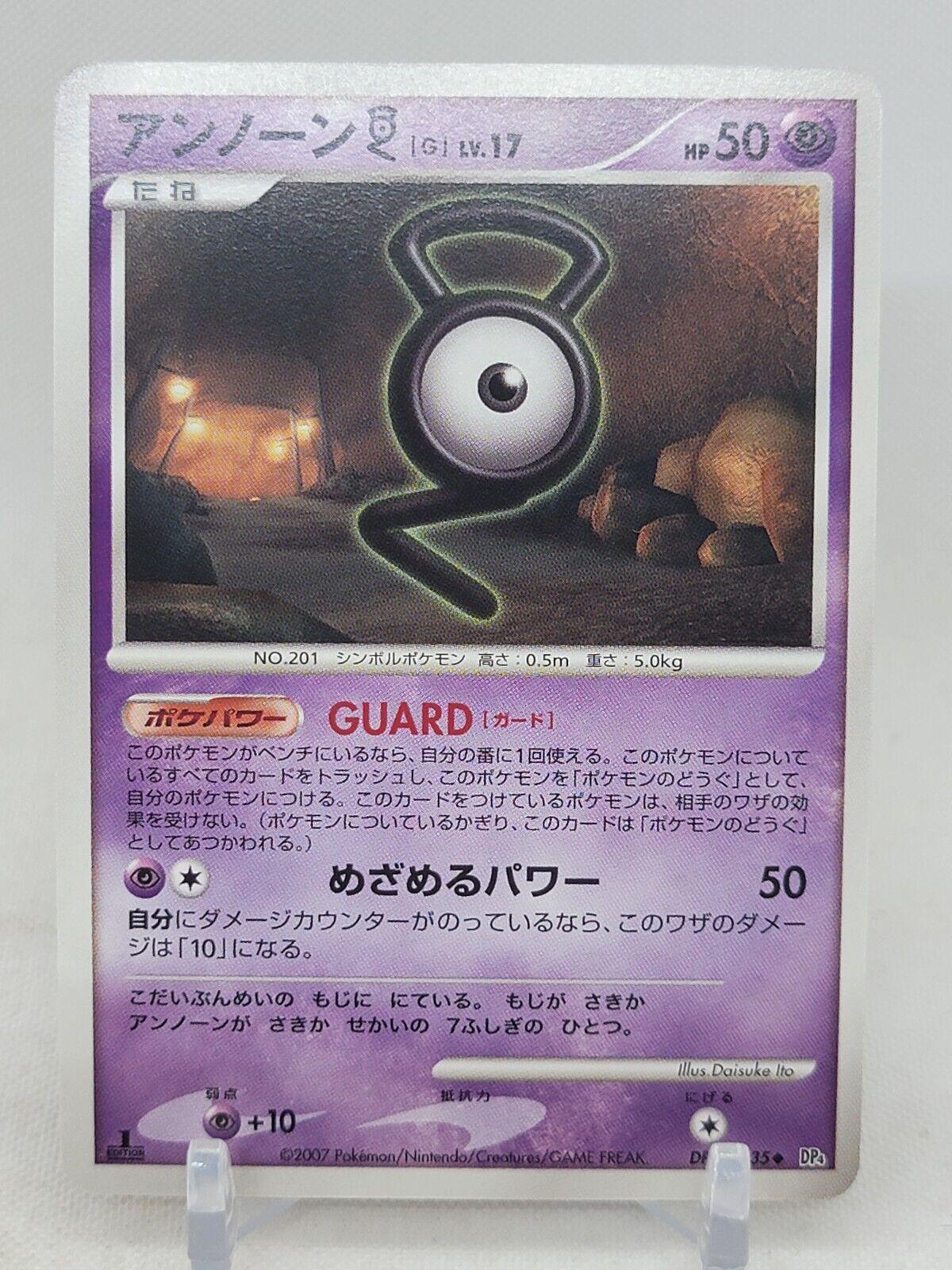 Unown G from Japanese Moonlit Pursuit Pokémon card set