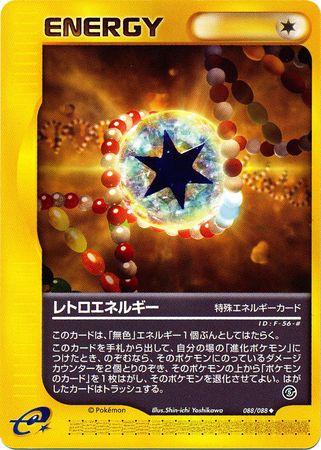 Retro Energy #88 Pokémon Card from Pokemon Japanese Mysterious Mountains Set 
