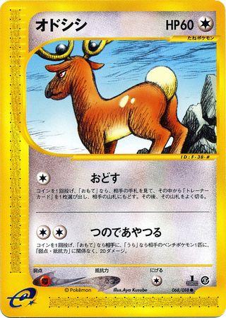 Stantler #68 Pokémon Card from Pokemon Japanese Mysterious Mountains Set 