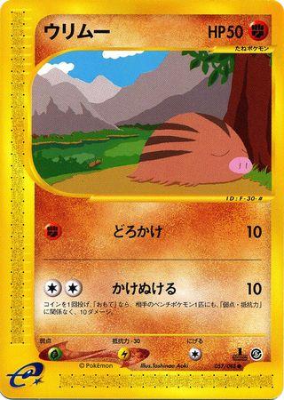 Swinub #57 Pokémon Card from Pokemon Japanese Mysterious Mountains Set 