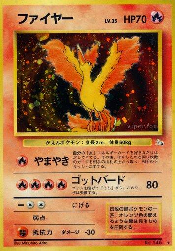 Moltres #146 from Japanese Mystery Of The Fossils Pokémon card set
