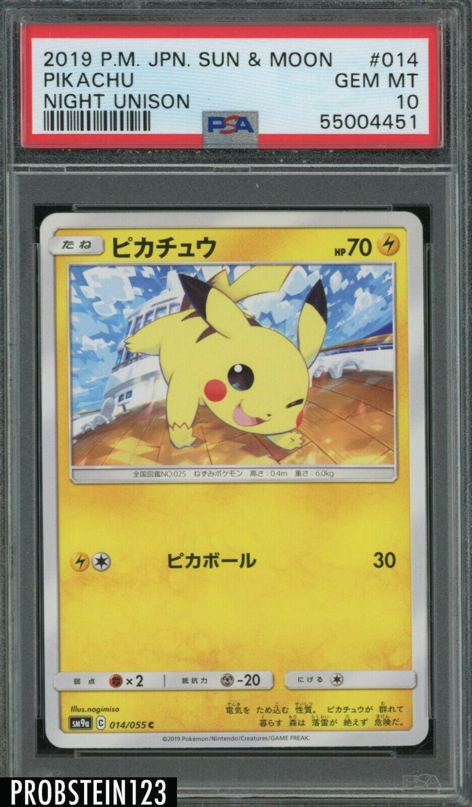 Pikachu #14 from Japanese Night Unison Pokémon card set