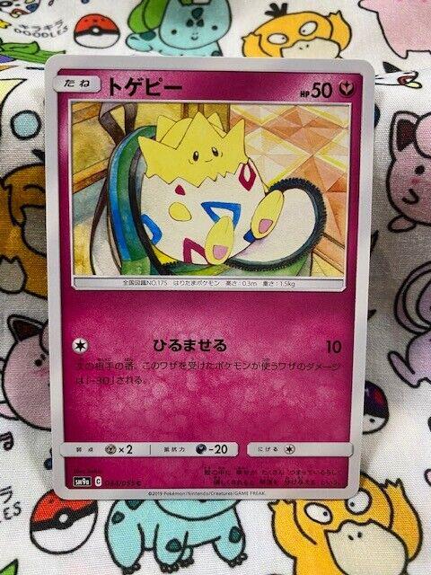 Togepi #34 from Japanese Night Unison Pokémon card set