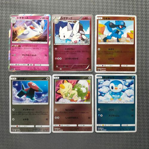 Togekiss #36 from Japanese Night Unison Pokémon card set