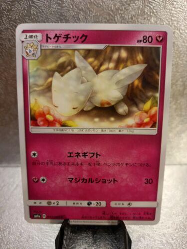 Togetic #35 from Japanese Night Unison Pokémon card set