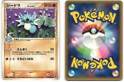 Seadra #41 from Japanese Offense and Defense of the Furthest Ends Pokémon card set