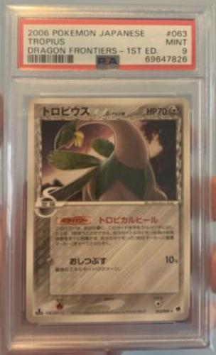 Tropius #63 from Japanese Offense and Defense of the Furthest Ends Pokémon card set