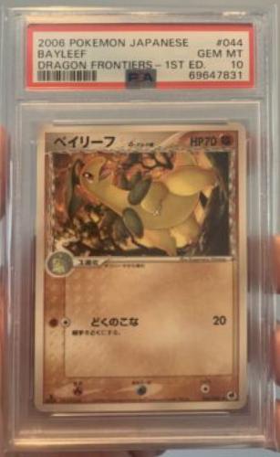 Bayleef #44 from Japanese Offense and Defense of the Furthest Ends Pokémon card set