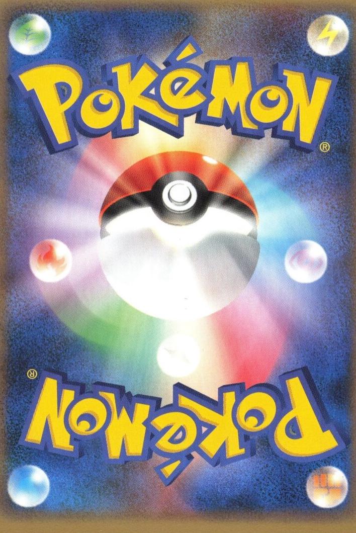 Cloyster #39 Pokémon Card from Pokemon Japanese Offense and Defense of the Furthest Ends Set 