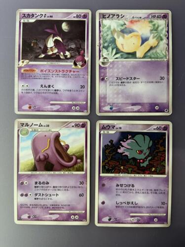 Cyndaquil #32 from Japanese Offense and Defense of the Furthest Ends Pokémon card set