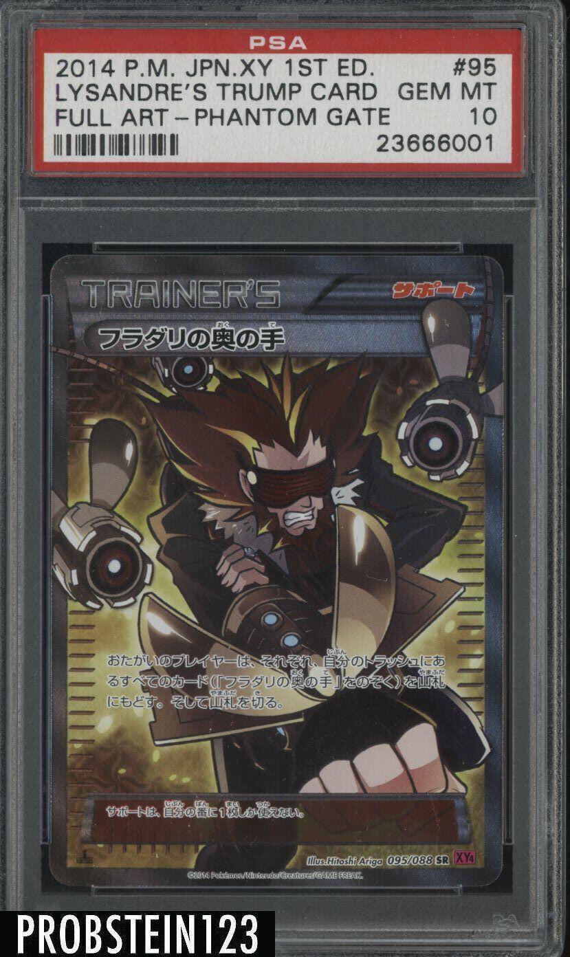 Lysandre's Trump Card #95 from Japanese Phantom Gate Pokémon card set