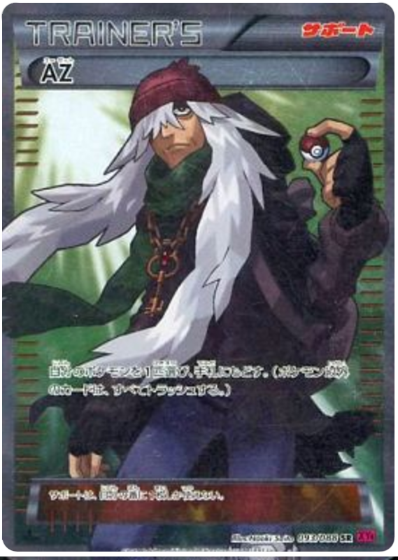 AZ #84 from Japanese Phantom Gate Pokémon card set