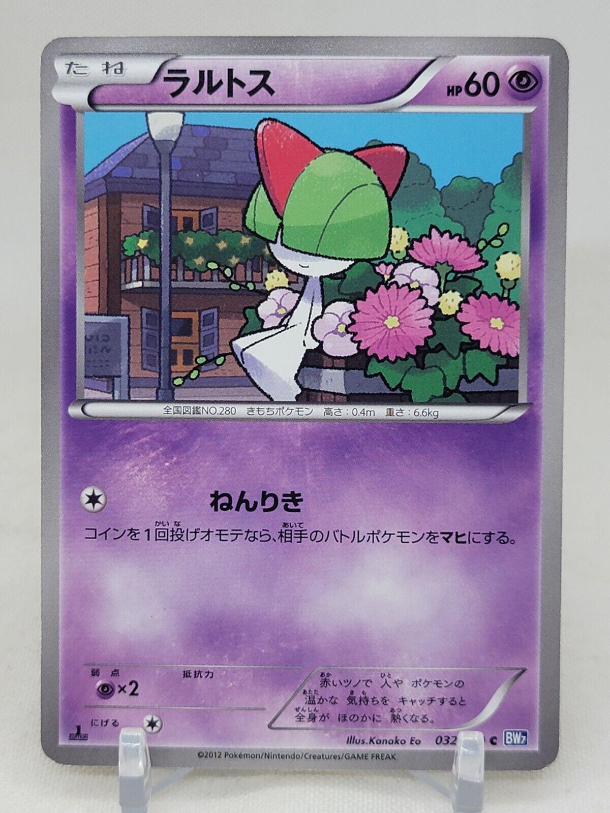 Ralts #32 Pokémon Card from Pokemon Japanese Plasma Gale Set 