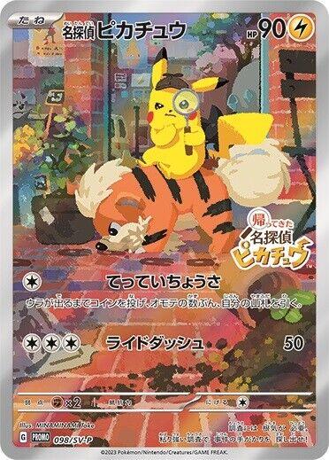 Detective Pikachu #98/SV-P Japanese Promo Card