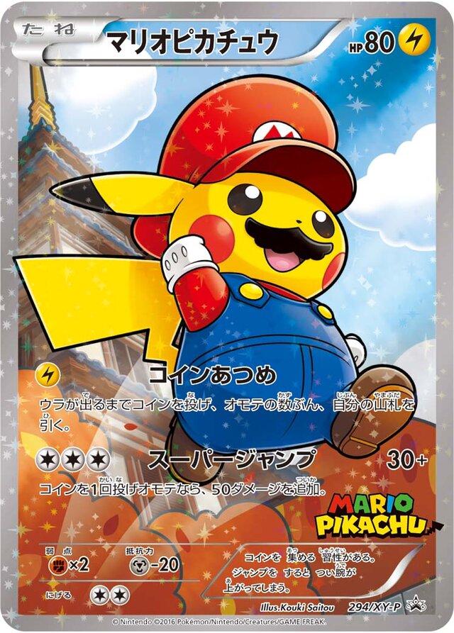 Mario Pikachu #294/XY-P from Japanese XY Era Pokémon card set