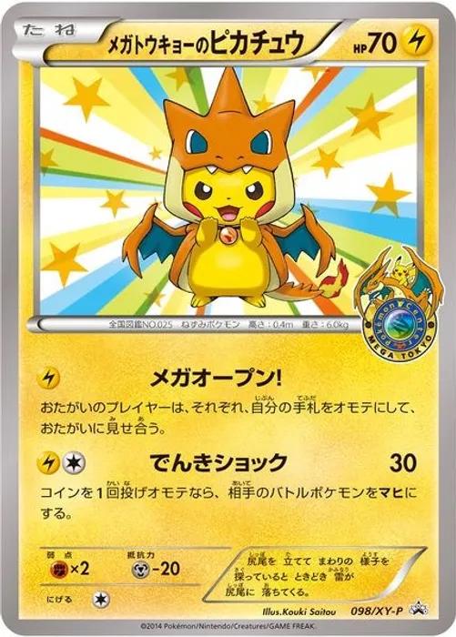 Pikachu [Mega Tokyo's] #98/XY-P from Japanese XY Era Pokémon card set