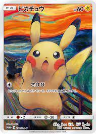 Pikachu #288/SM-P Japanese Promo Card