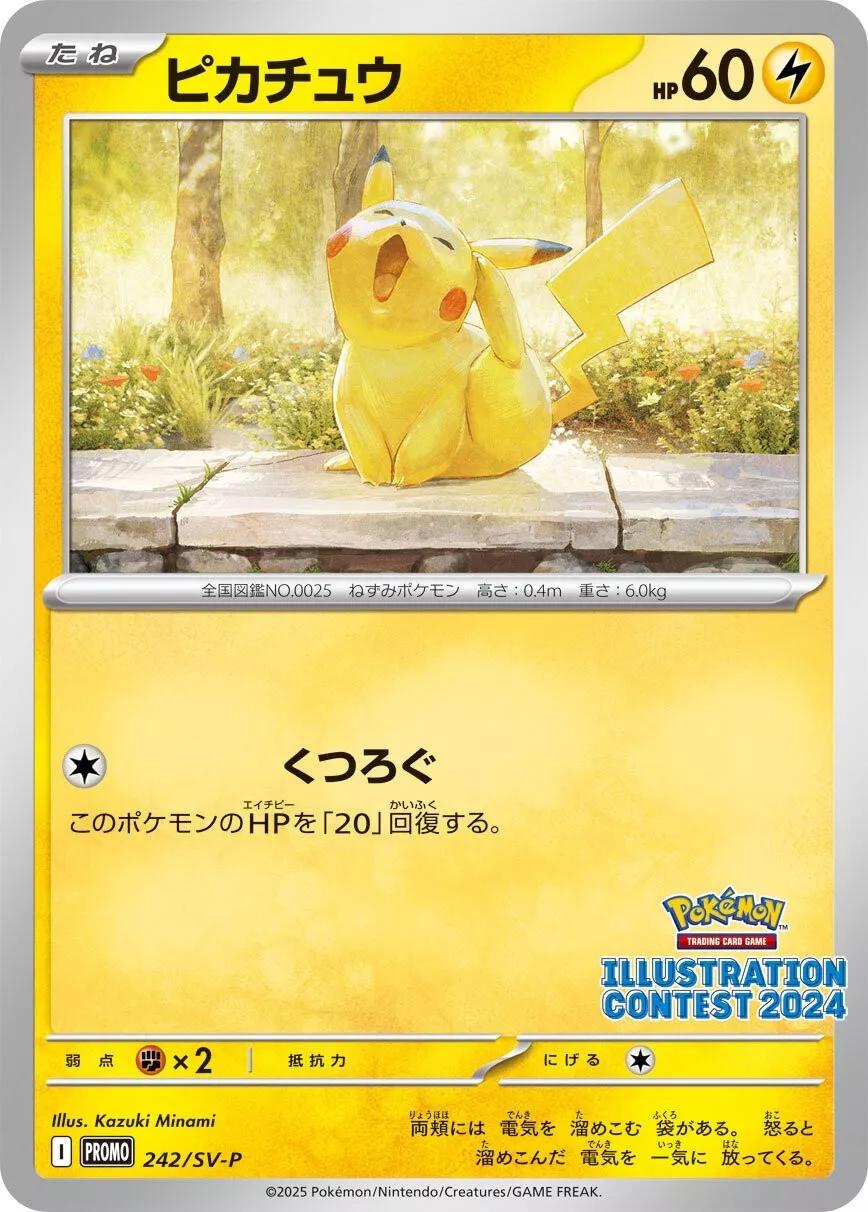 Pikachu #242/SV-P from Japanese Scarlet & Violet Era Pokémon card set