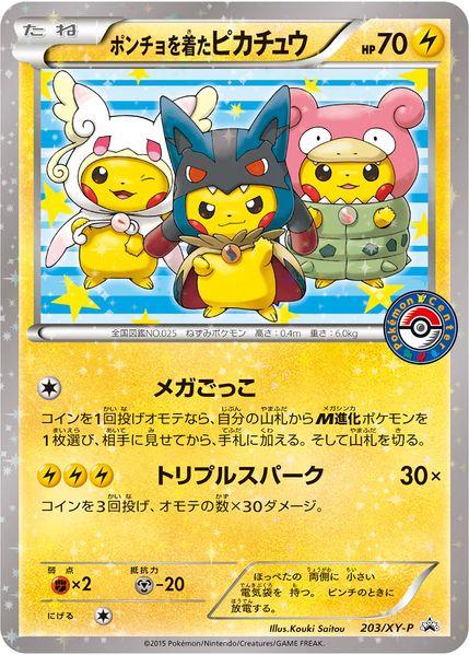 Poncho-Wearing Pikachu #203/XY-P from Japanese XY Era Pokémon card set