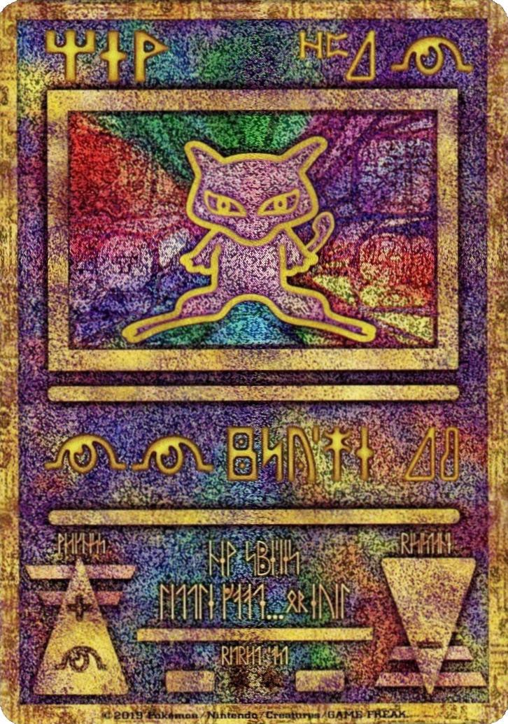 Ancient Mew [2019] from Japanese Miscellaneous Promos Pokémon card set