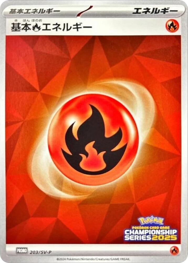 Basic Fire Energy #203/SV-P from Japanese Scarlet & Violet Era Pokémon card set