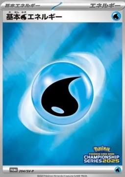 Basic Water Energy #204/SV-P from Japanese Scarlet & Violet Era Pokémon card set