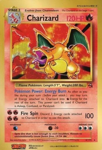 Charizard [CoroCoro Comics] #4 from Japanese Miscellaneous Promos Pokémon card set