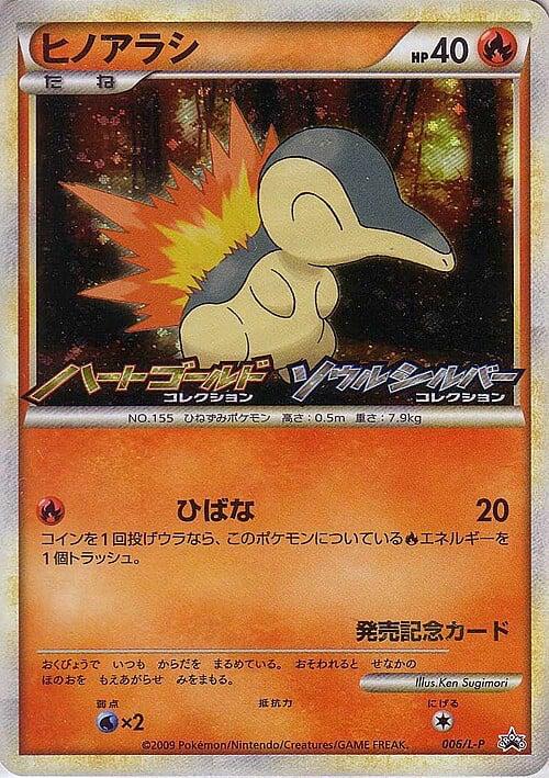 Cyndaquil #6/L-P from Japanese LEGEND Era Pokémon card set