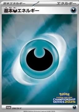 Darkness Energy #208/SV-P from Japanese Scarlet & Violet Era Pokémon card set