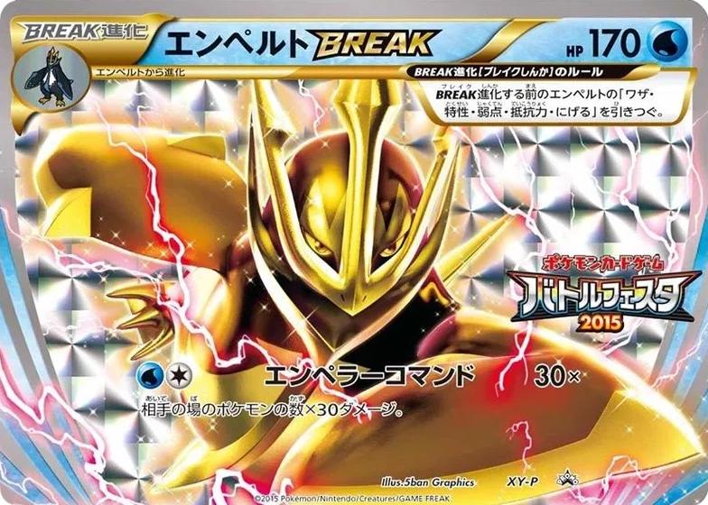 Empoleon Break #XY-P from Japanese XY Era Pokémon card set