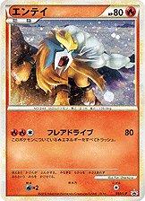 Entei #59/L-P from Japanese LEGEND Era Pokémon card set