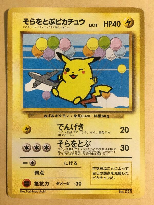 Flying Pikachu #25 from Japanese Miscellaneous Promos Pokémon card set