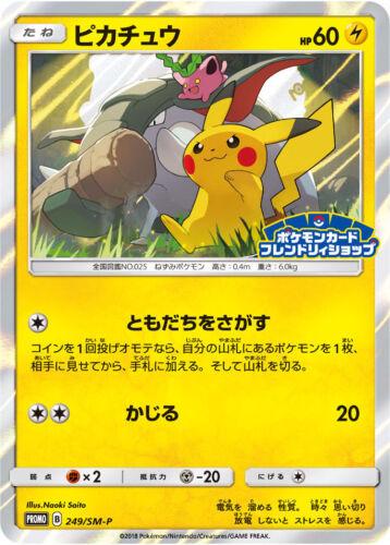 Friendly Shop Pikachu #249/SM-P from Japanese Sun & Moon Era Pokémon card set