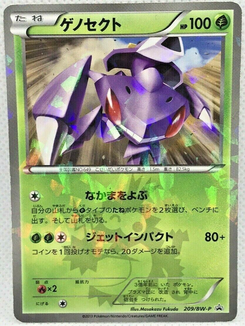 Genesect #209/BW-P from Japanese Black & White Era Pokémon card set