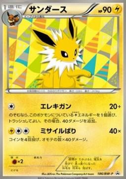 Jolteon #186/BW-P from Japanese Black & White Era Pokémon card set