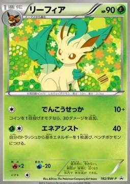 Leafeon #182/BW-P from Japanese Black & White Era Pokémon card set