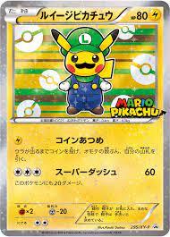 Luigi Pikachu #295/XY-P from Japanese XY Era Pokémon card set