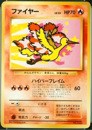 Moltres [All Nippon Airways] #146 from Japanese Miscellaneous Promos Pokémon card set