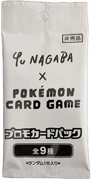Nagaba Promo Pack Pokémon Card from Pokemon Japanese Promo Set 