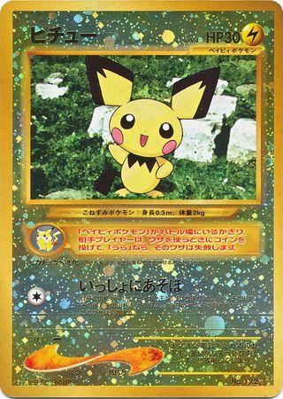Pichu [Reverse Holo] #172 from Japanese Neo Premium File Pokémon card set