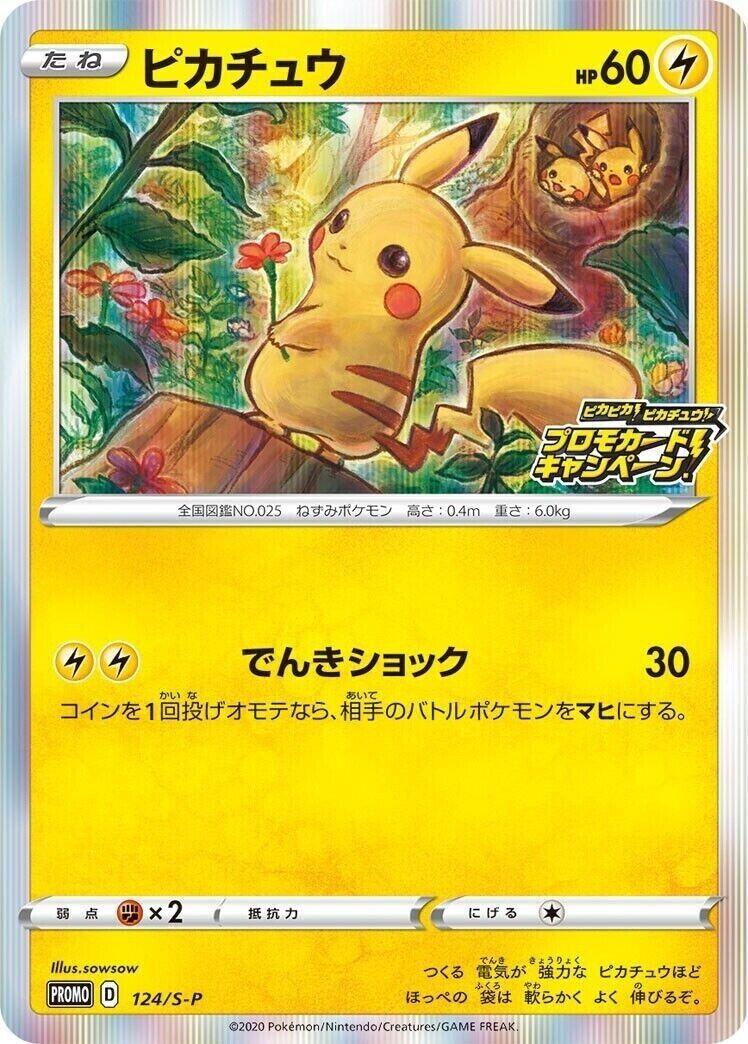 Pikachu #124/S-P from Japanese Sword & Shield Era Pokémon card set