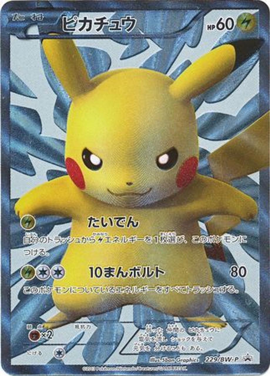 Pikachu #229/BW-P from Japanese Promo Pokémon card set