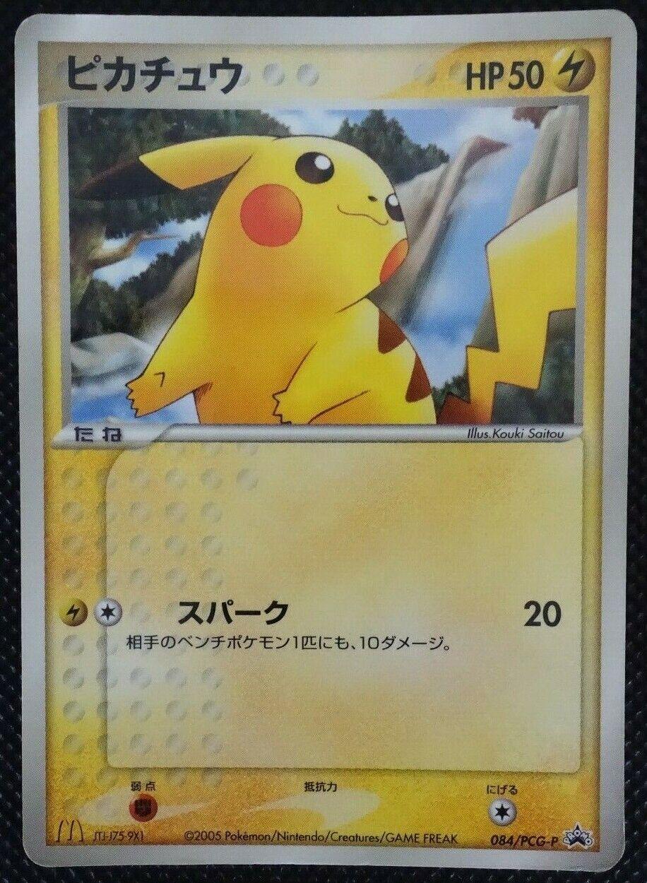 Pikachu [McDonalds Promo] #84/PCG-P from Japanese PCG Era Pokémon card set
