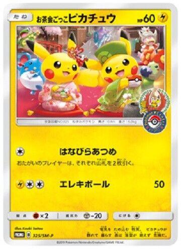 Pikachu [Tea Party] #325/SM-P from Japanese Sun & Moon Era Pokémon card set